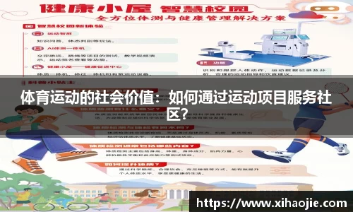 米乐M6