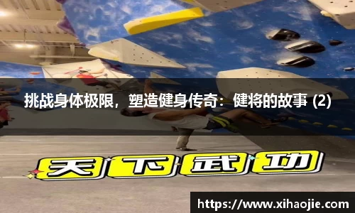 YY易游体育
