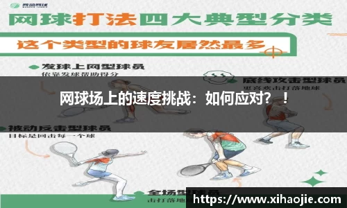 米乐M6
