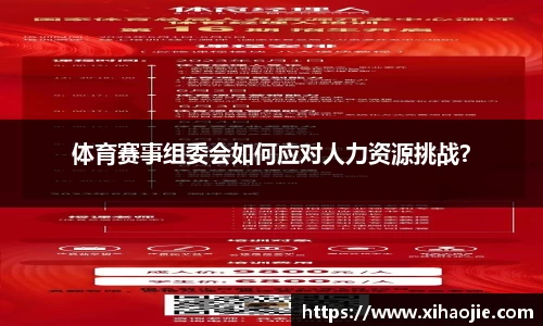 米乐M6官网