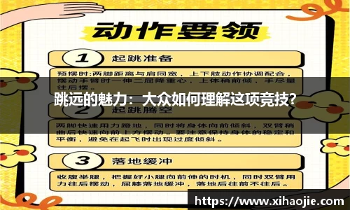 米乐M6官网