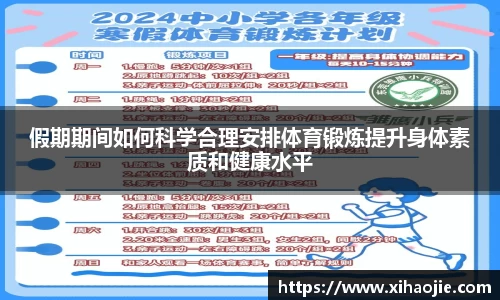 YY体育