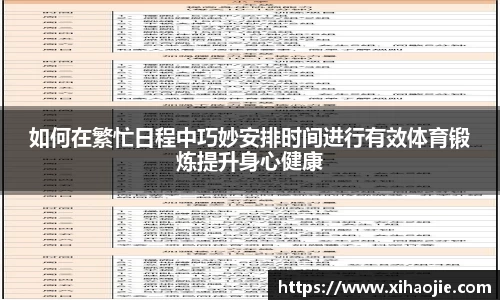 YY易游体育