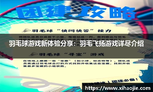 米乐M6