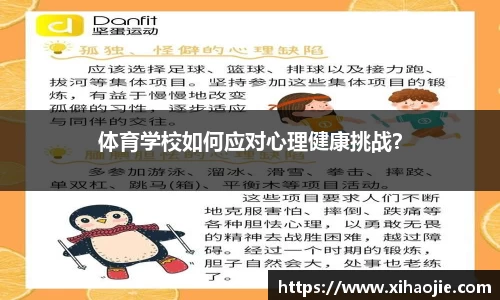 YY体育
