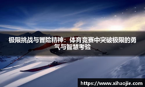 米乐M6官网
