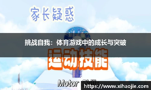 米乐M6