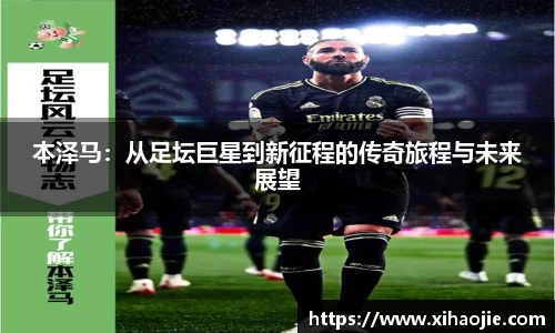 YY易游体育