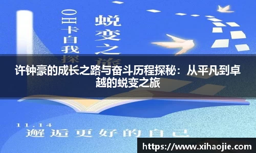 米乐M6官网