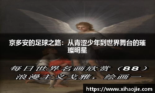 米乐M6官网